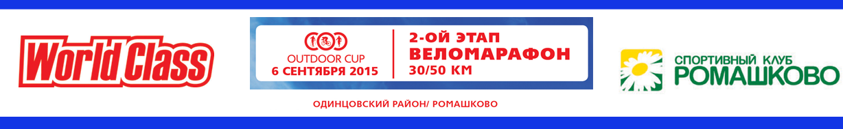 �����������  World Class