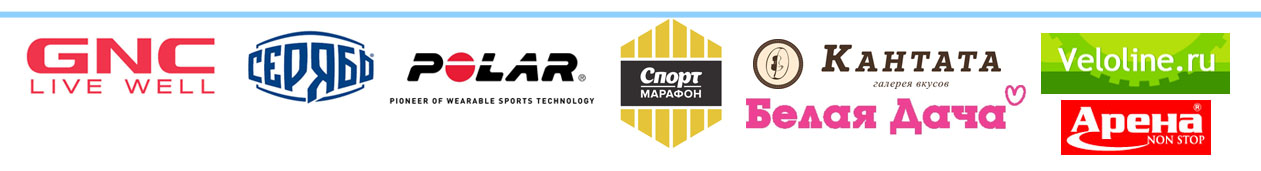 Партнеры гонки