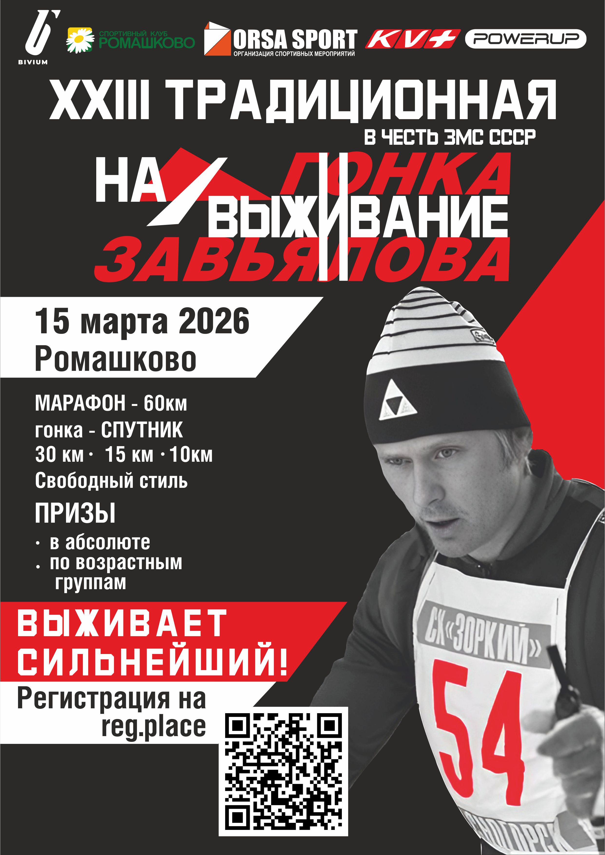 ����� �� ���������