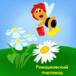Ромашковский пчеловод - для логотипа (small)